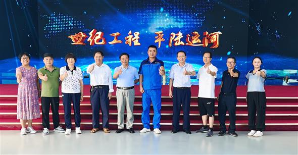 科技赋能      助力发展